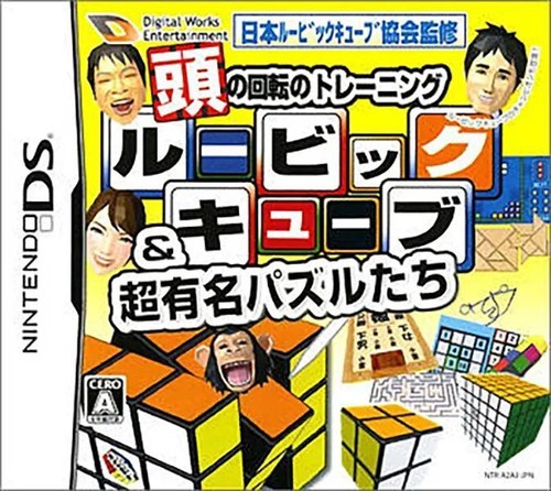 Atama kaiten training - kaiten,