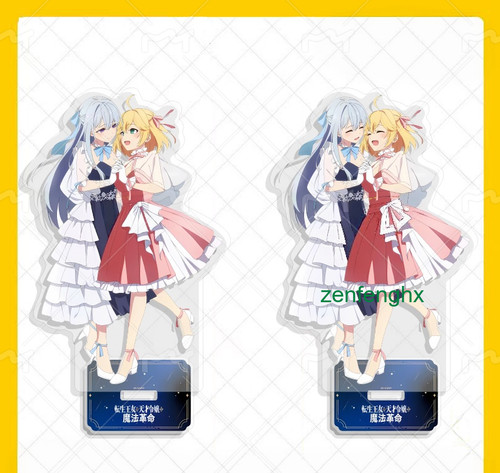 Hot tenrei magical - hot, revolution