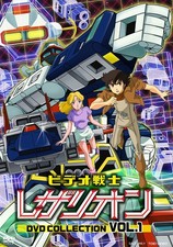 [DVD] Video Warrior Laserion