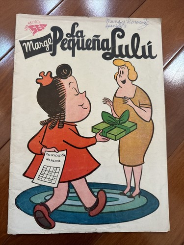 Little lulu pequena - little, 1959