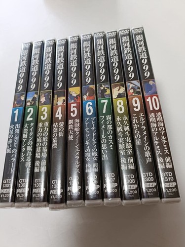 Galaxy express 999 dvd - express, i