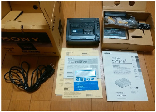 Sony d200 digital8 hi8 8mm - sony,