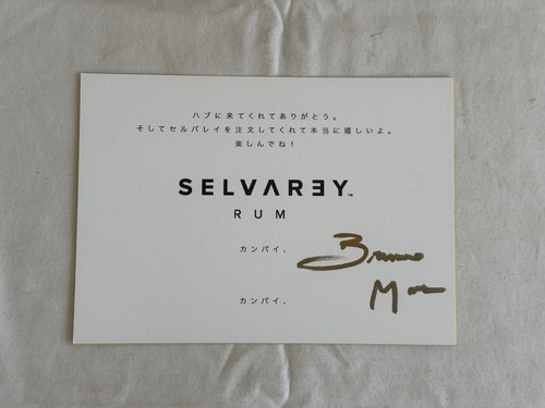Cartolina promo selvarey rum - selvarey,