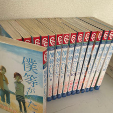 We Were There / Bokura ga Ita