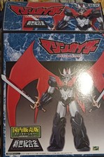 Vendo Mazinkaiser SG-14 della