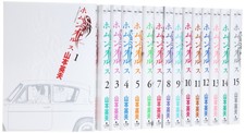Homunculus Vol.1-15 Complete