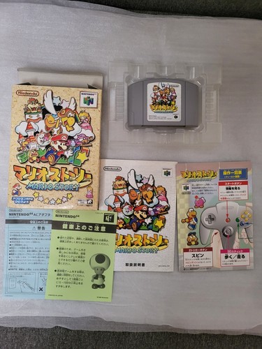 Nintendo paper mario n64 - paper,