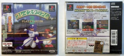 Playstadium play station 1 - playstadium,