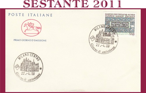 Italia fdc cavallino - italia,