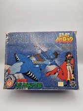 HARLOCK MAGNEMO ARKADIA ARCADIA  DX  TAKARA JEEG POPY CHOGOKIN