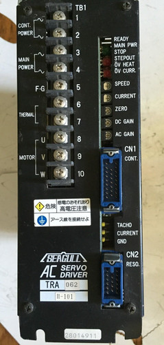 Seagull tra062 servo - seagull,