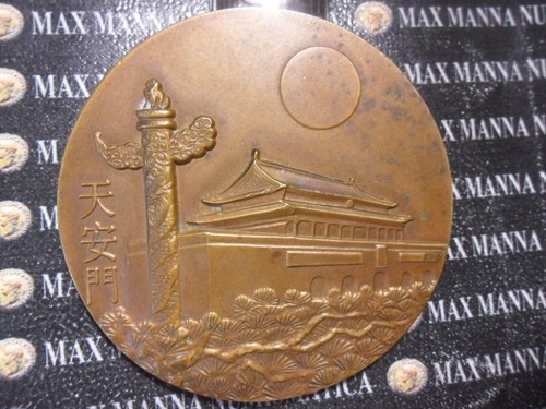 China medal medaglia - medal, cina