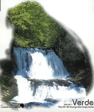 Album verde musica classica - album,