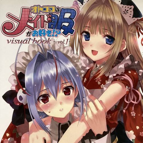 Otokonoko loves divisa da - loves,