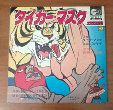 TIGER MASK Uomo Tigre sigla