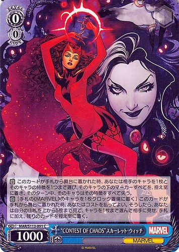 Marvel vol scarlet witch - scarlet,