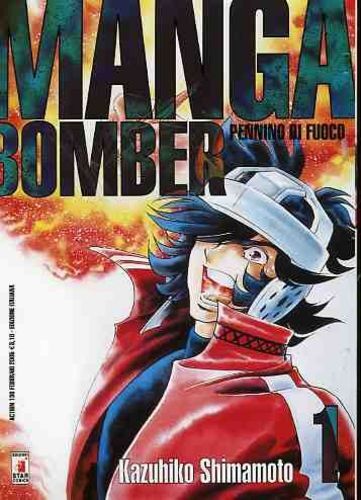 Manga bomber action - manga,