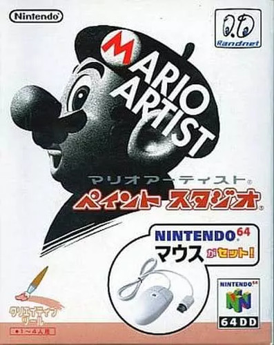 Nintendo 64dd mario artist - 64dd,