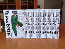 Yu degli Spettri (Hakusho)