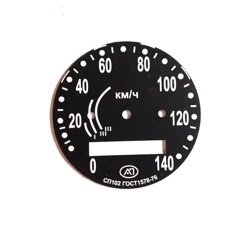 Sfondo speedo plate - speedo,