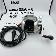 Mulinello elettrico Daiwa