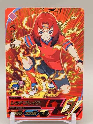 Pekushiu red break inazuma - red,