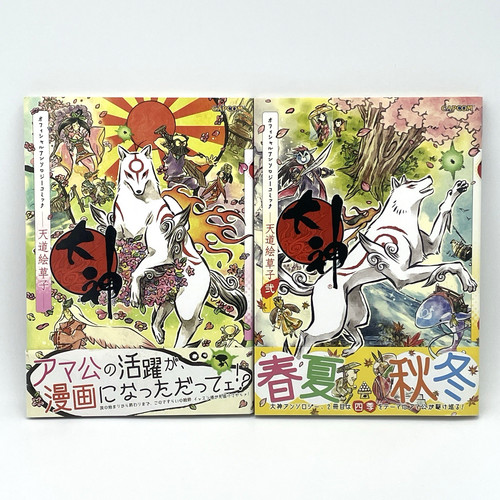 Okami antologia ufficiale - antologia,
