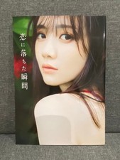 Mayu Tamura Photobook The