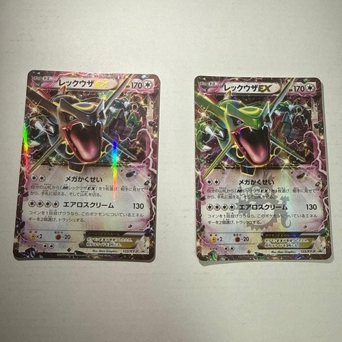 Rayquaza emerald break - rayquaza,