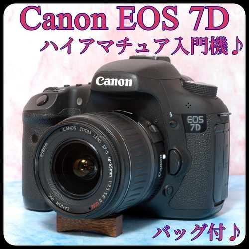 Canon eos fotocamera reflex - canon,