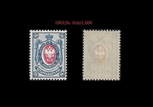 Russia impero stemma - russia.,