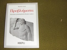 Guidi DIZIONARIO GRAMMATICALE