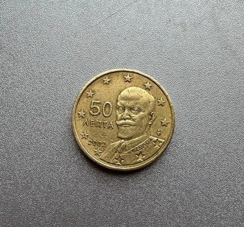 Moneta centesimi euro - 50,