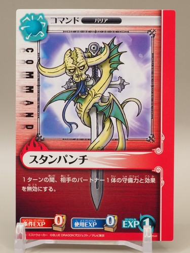 Stun punch blue - punch,