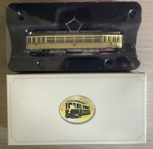 Modello tram atlas - tram,