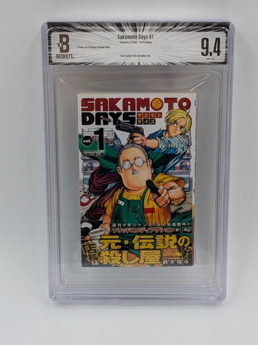 Bgs sakamoto days vol 1 - bgs, vol.1