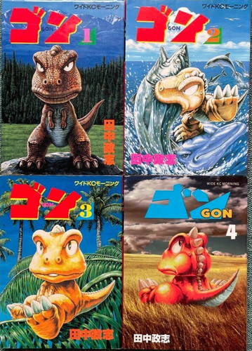 Set completo usato gon vol - usato, vol.1-4