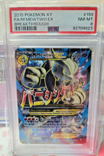 M Mewtwo EX 159/162 Full Art