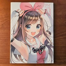 Kizuna album - kizuna, ai