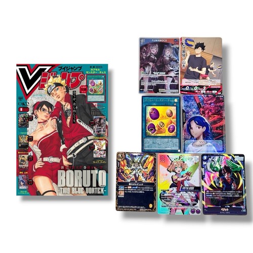 Jump aug 2025 - v,