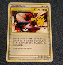 Carte pokemon comunicazione - carte,