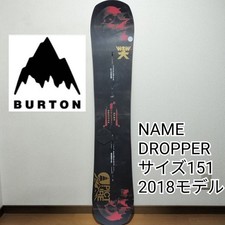 [BURTON] CONTAGOCCE NOME LTD