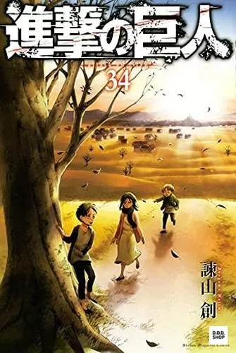 Attack titan manga set - titan,