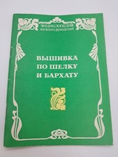 Encyclopedia of Women's