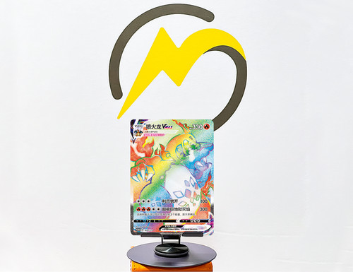 Carta promozionale pokemon - carta,