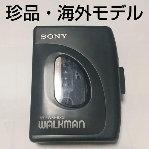 Set walkman sony ex21 - walkman, wm-ex21
