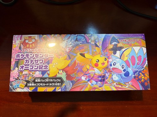 Pokemon center kanazawa - center,