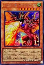 23PP-JP022 - Yugioh - Giapponese - Drago Pet dell'Arpia - Spaventosa Scoppio di Fuoco - Sec
