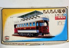 Chin Chin Train Series 4 treno