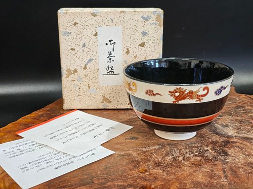 A310 matcha bowl - a310,